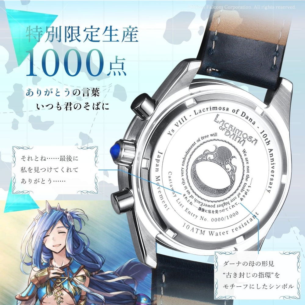 Ys VIII -Lacrimosa Of Dana- 10th Anniversary Chronograph