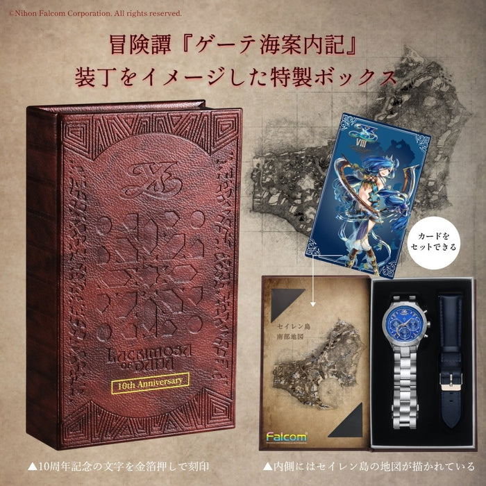 Ys VIII -Lacrimosa Of Dana- 10th Anniversary Chronograph