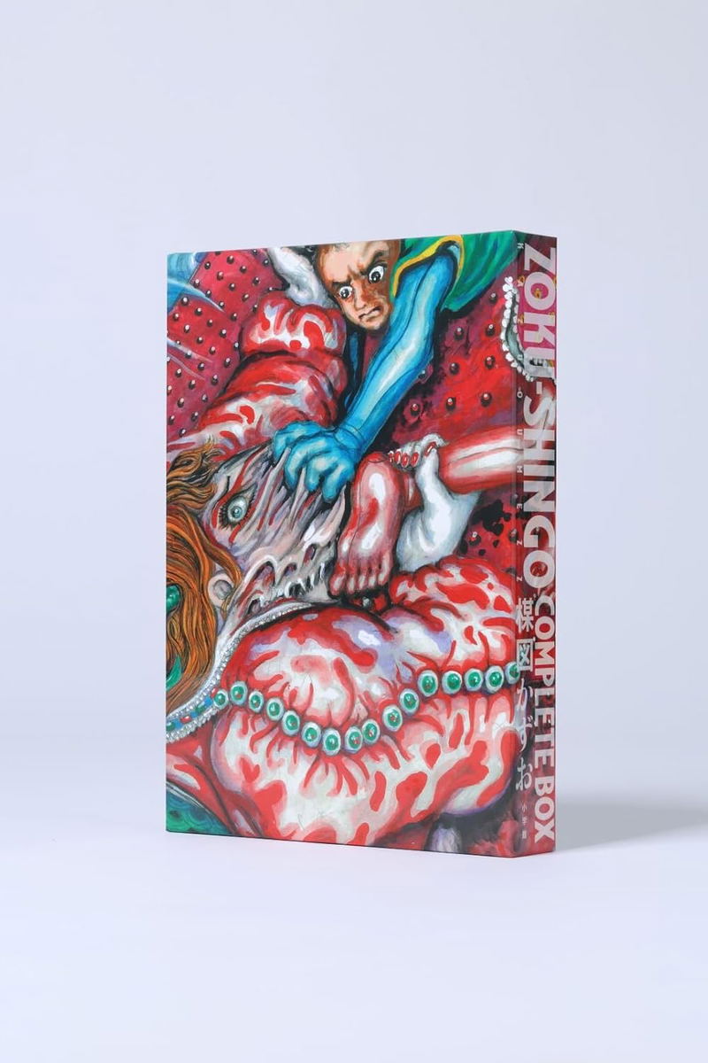 Zoku-Shingo Complete Box image 2