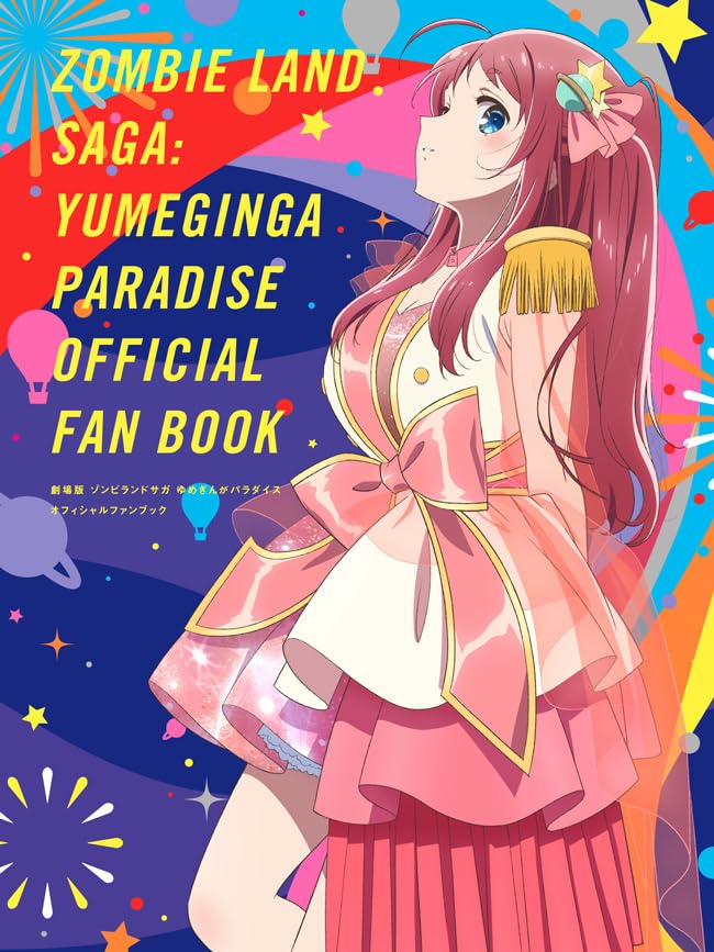 Zombieland Saga Movie: Yumeginga Paradise Official Fanbook
