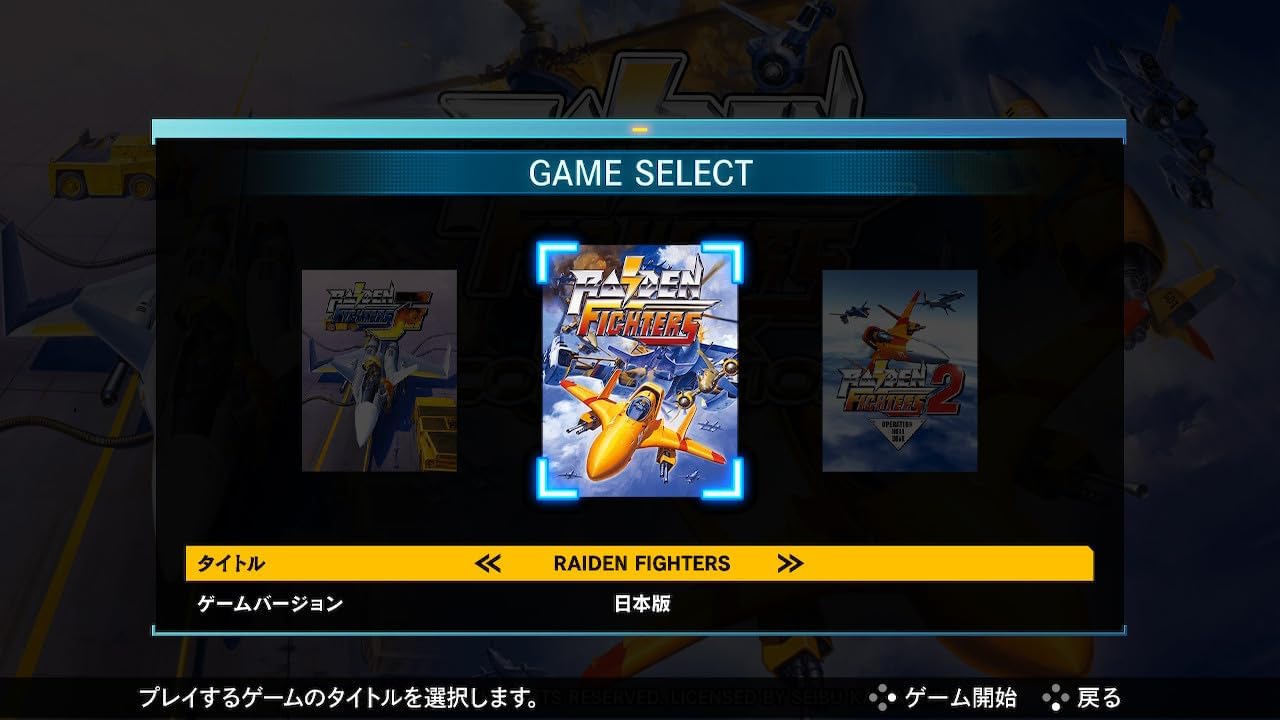 Raiden Fighters Remix Collection (Cover - Asian) for PlayStation 5