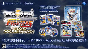 Jeu RAIDEN NOVA + BONUS Pour Nintendo Switch – Version Japonaise (jeu En Anglais) – Neuf Sous Blister