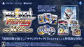 Raiden Fighters Remix Collection [Special Edition] thumbnail 1