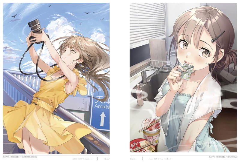 Almic Art Book – Between You And Me 2019–2025 Collection image 3