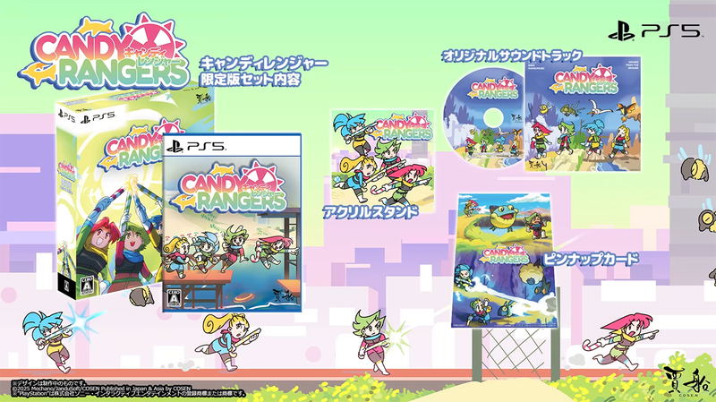Candy Rangers [Limited Edition] (Multi-Language) image 1