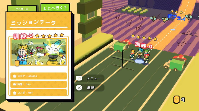 Candy Rangers [Limited Edition] (Multi-Language) image 9