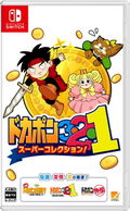 Dokapon 3-2-1 Super Collection! thumbnail 1