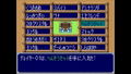 Dokapon 3-2-1 Super Collection! thumbnail 2