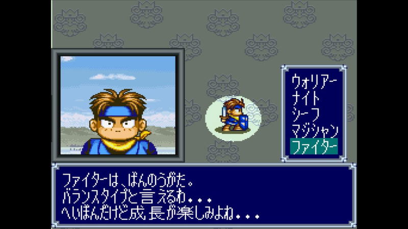 Dokapon 3-2-1 Super Collection! image 4
