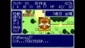 Dokapon 3-2-1 Super Collection! thumbnail 6