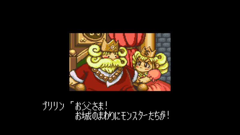 Dokapon 3-2-1 Super Collection! image 7