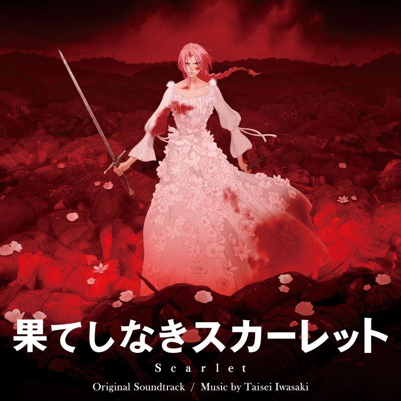 Hateshinaki Scarlet Original Soundtrack — Import Game Deal