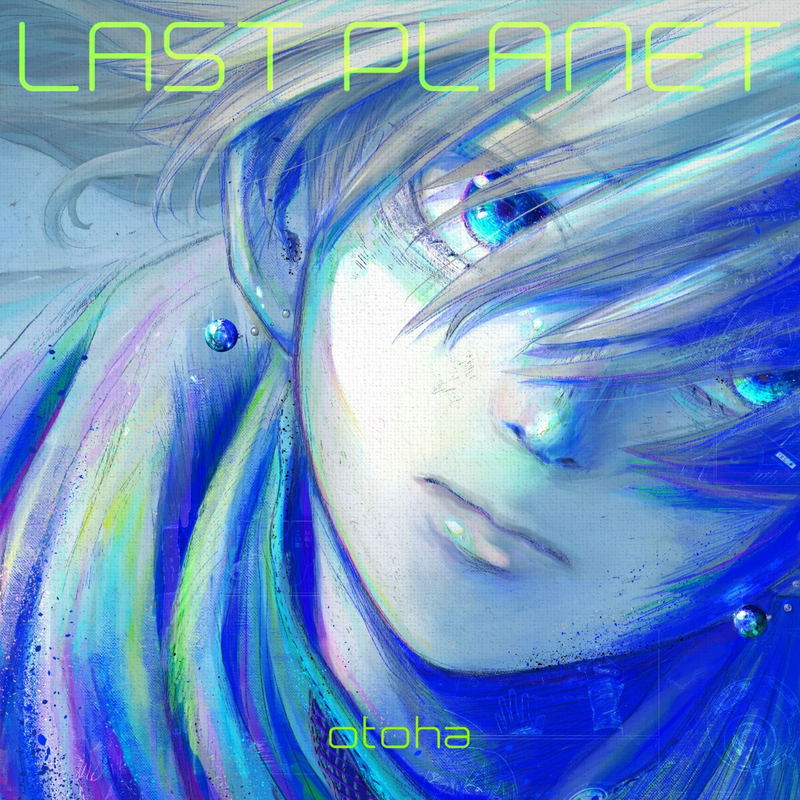 Last Planet [CD + Blu-ray Limited Edition] image 1