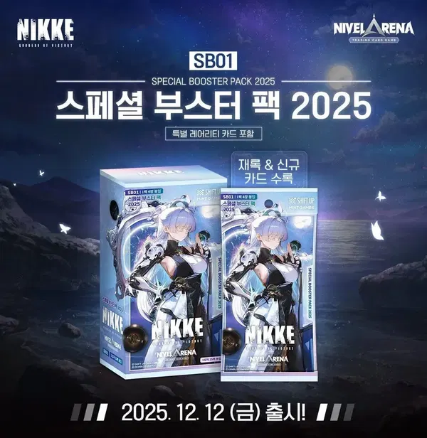 韓国 NIKKE NIVEL ARENA クラウン SPL 、SPRセット Goddess Of Victory: Nikke x Nivel Arena Special Booster Pack 2025