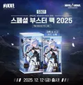 Goddess Of Victory: Nikke x Nivel Arena Special Booster Pack 2025