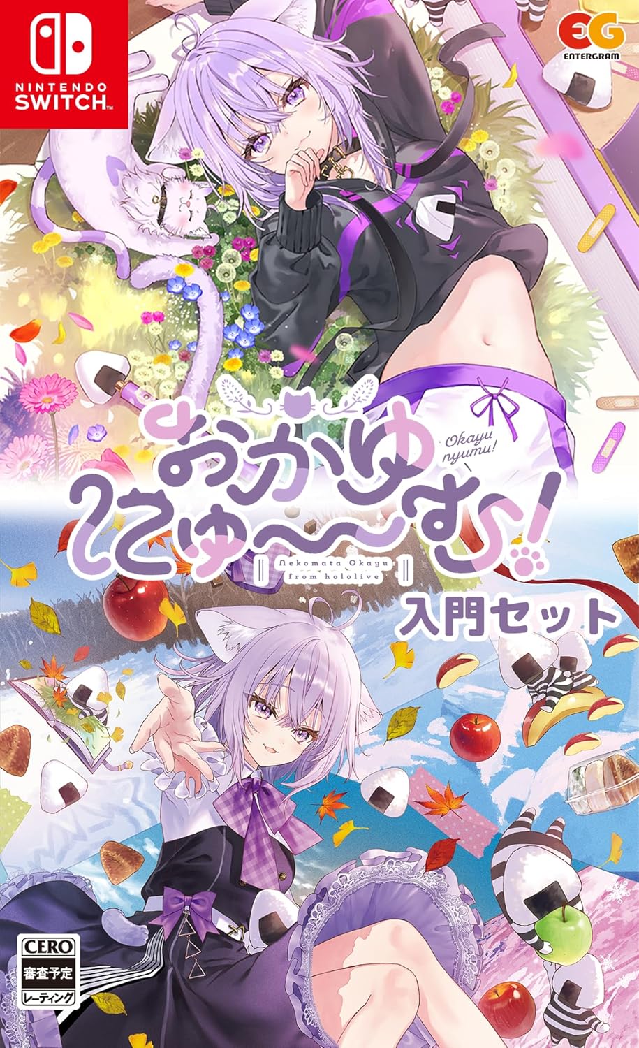 Okayu Nyumu! R [Basic Set] for Nintendo Switch, Nintendo Switch 2