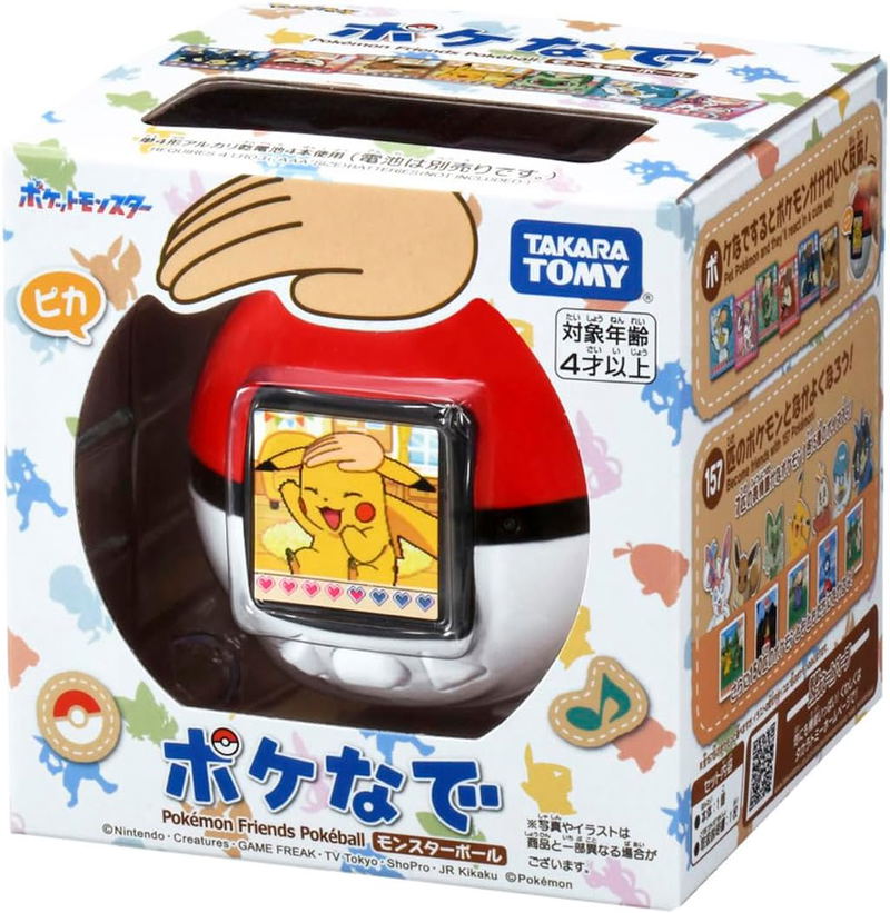 Pokemon Friends Pokeball (Re-run) image 1