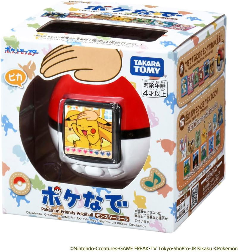 Pokemon Friends Pokeball (Re-run) image 10