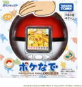 Pokemon Friends Pokeball (Re-run) thumbnail 12