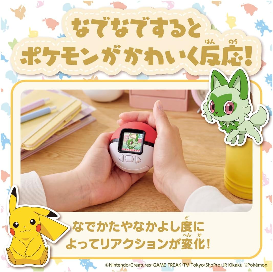 Pokemon Friends Pokeball (Re-run)