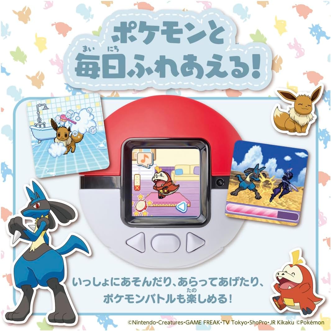 Pokemon Friends Pokeball (Re-run)