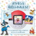 Pokemon Friends Pokeball (Re-run) thumbnail 4
