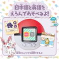 Pokemon Friends Pokeball (Re-run) thumbnail 6