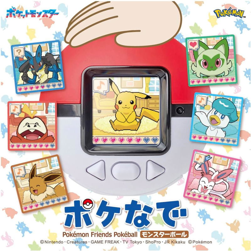 Pokemon Friends Pokeball (Re-run) image 8
