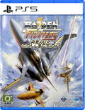 Raiden Fighters Remix Collection thumbnail 1