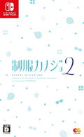 Seifuku Kanojo 2 [Serika Love Box] thumbnail 1