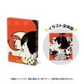 The Night Is Short, Walk on Girl Collectors Edition thumbnail 2