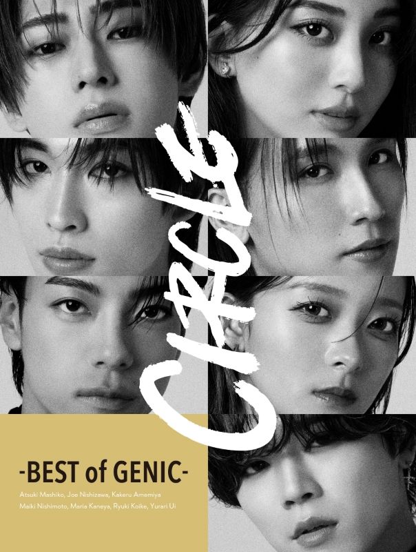 Circle -Best Of Genic- [w/ 2Blu-ray Limited Edition] image 1