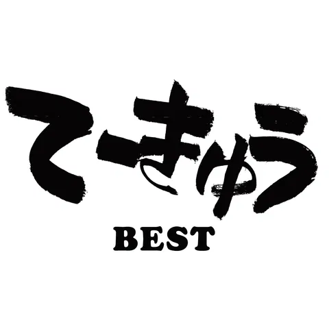 Teekyu Best (Vinyl) image 1