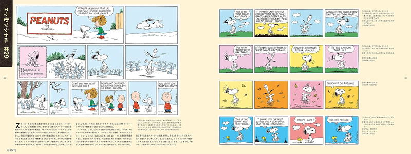 The Essential Peanuts - All About The Greatest Cartoon Of All Time Snoopy image 6