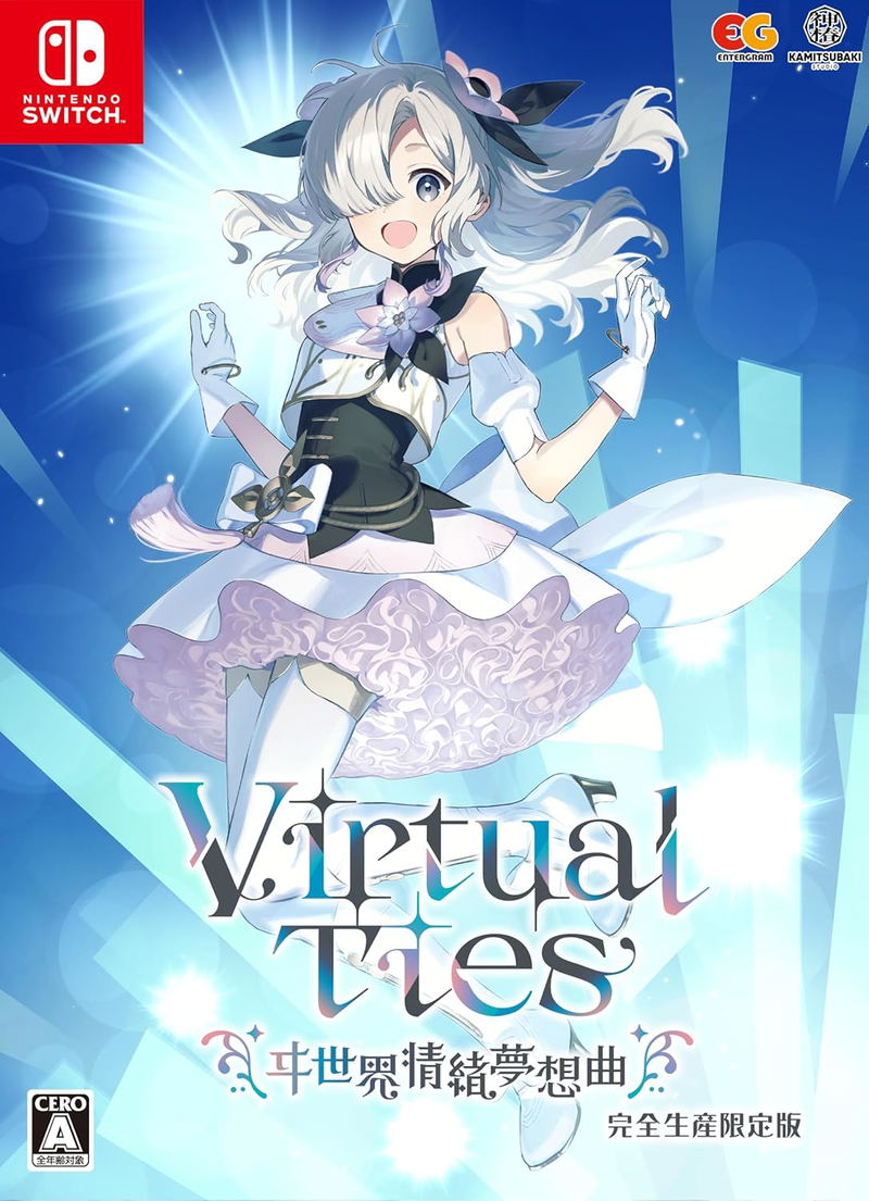 Virtual Ties: Isekaijoucho Musoukyoku [Limited Edition] (Multi-Language) image 1