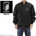 Attack On Titan - Survey Corps MA-1 Jacket Ver. 2.0 (Black | Size L) thumbnail 4