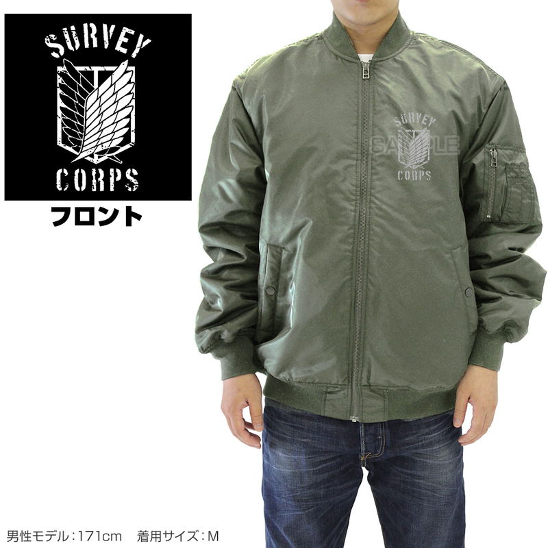 Attack On Titan - Survey Corps MA-1 Jacket Ver. 2.0 (Moss | Size L) image 4