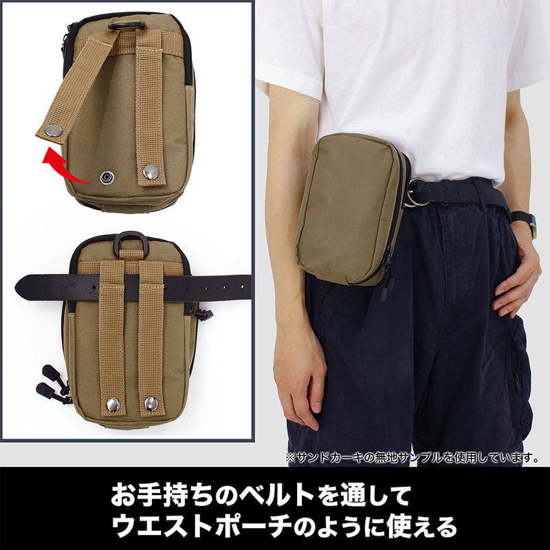 Attack On Titan - Survey Corps Mini Shoulder Pouch (Black) image 4
