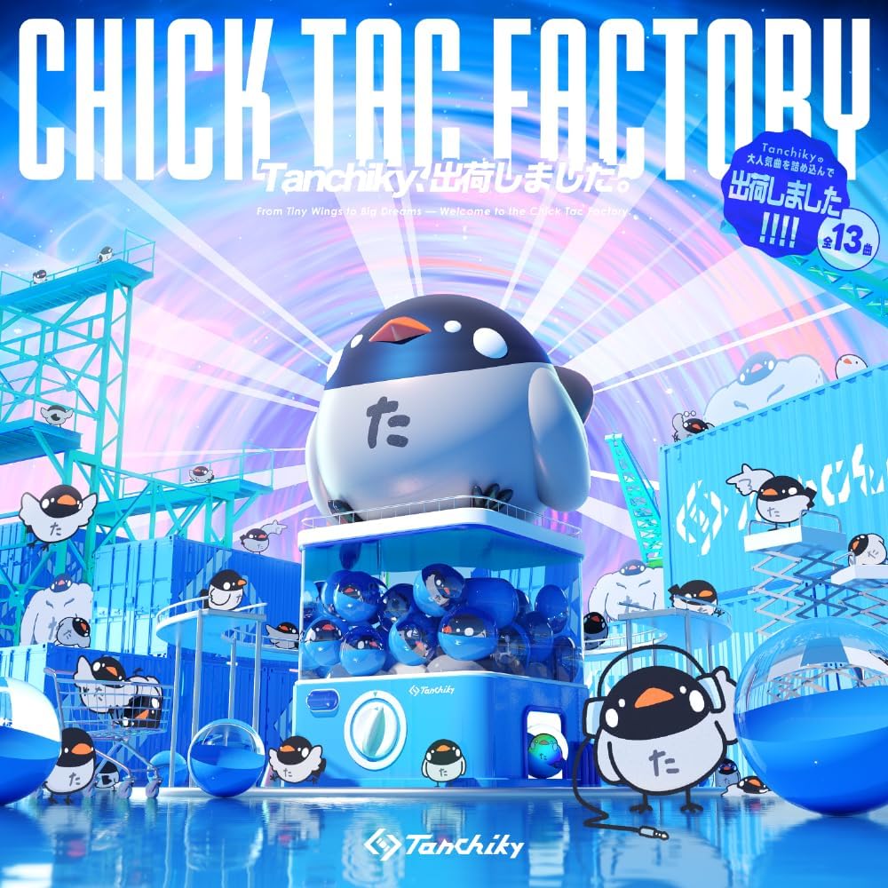 Chick Tac Factory -Tanchiky, Shukka Shimashita- — Import Game Deal