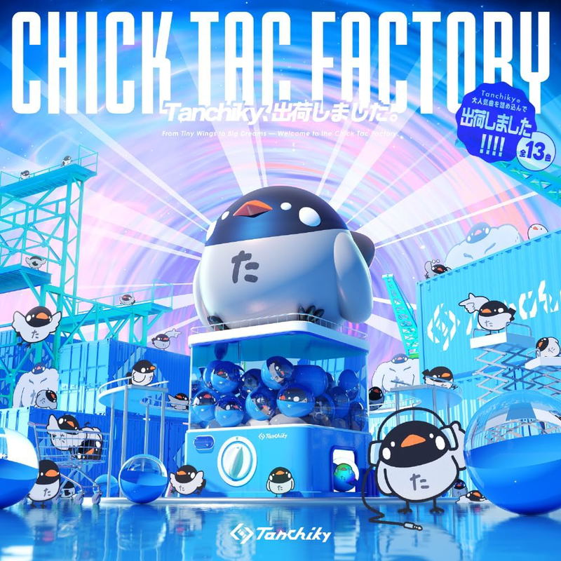 Chick Tac Factory -Tanchiky, Shukka Shimashita- image 1