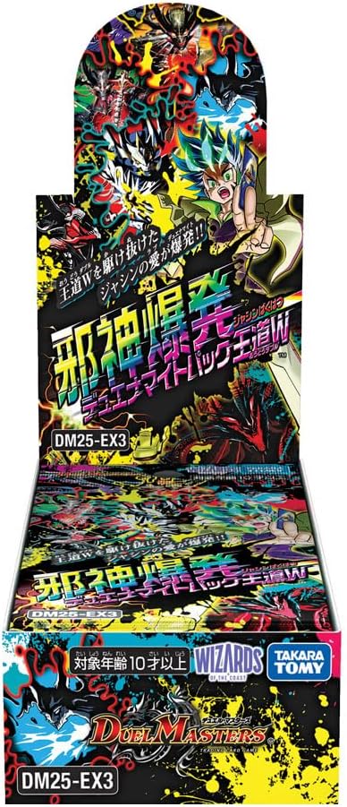 遊戯王OCG デュエルモンスターズ DM25-EX3 Jashin Bakuhatsu Duenamite 2Box Duel Masters TCG Jashin Bakuhatsu Duenamite Pack Royal Road Double