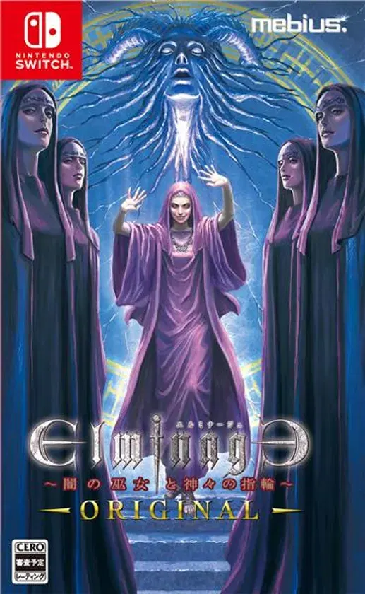 Elminage ORIGINAL: Priestess of Darkness and The Ring of the Gods for Nintendo Switch, Nintendo Switch 2