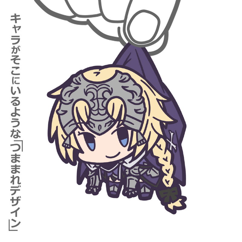 Fate/Grand Order - Ruler/Jeanne d'Arc Tsumamare image 2