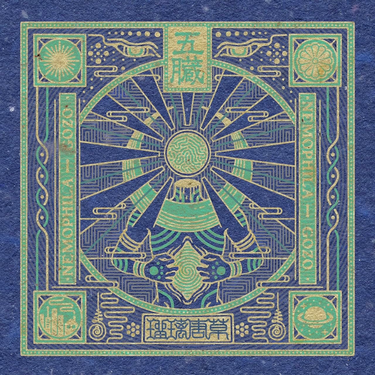 gozo-w-bluray-limited-edition-