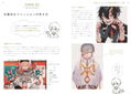 Learn How To Create Your Own Unique Drawings! Sakusha2's Drawing Class thumbnail 4