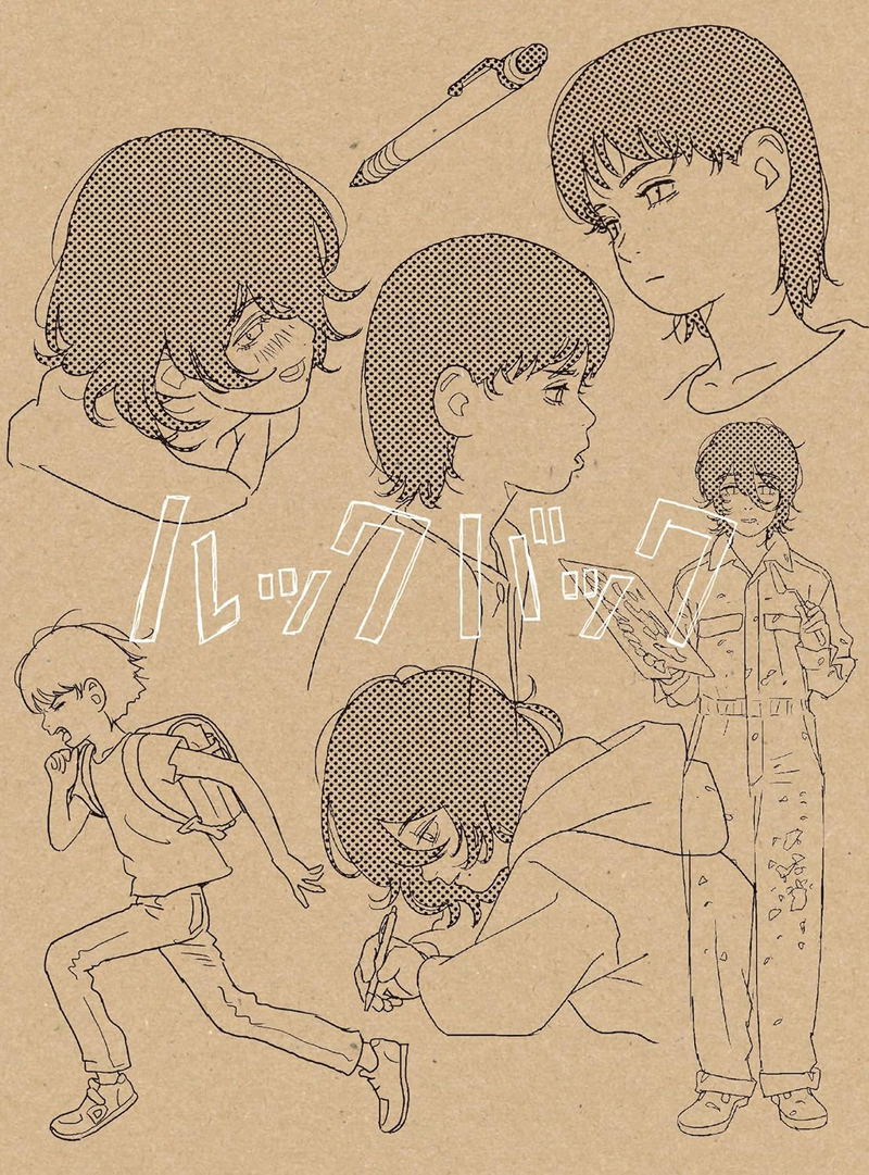 Look Back Anime Movie [2 Blu-rays + 4K Ultra HD + CD] [Limited Edition] image 2