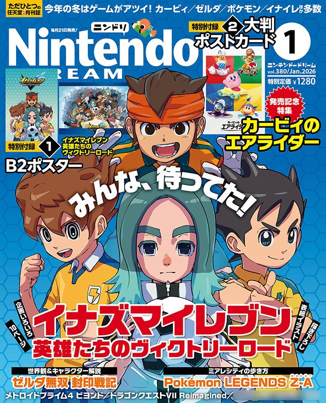 nintendo-dream-january-2026-