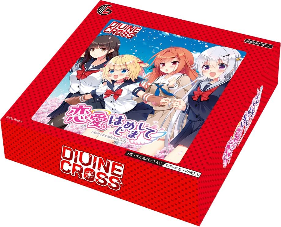 Renai, Hajimemashite Divine Cross Booster Pack (Set of 20 Packs)