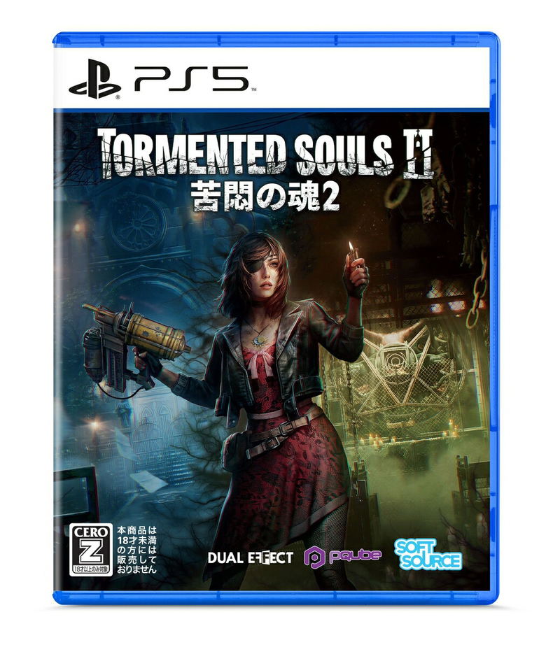 Tormented Souls II (Multiple-Language) image 1