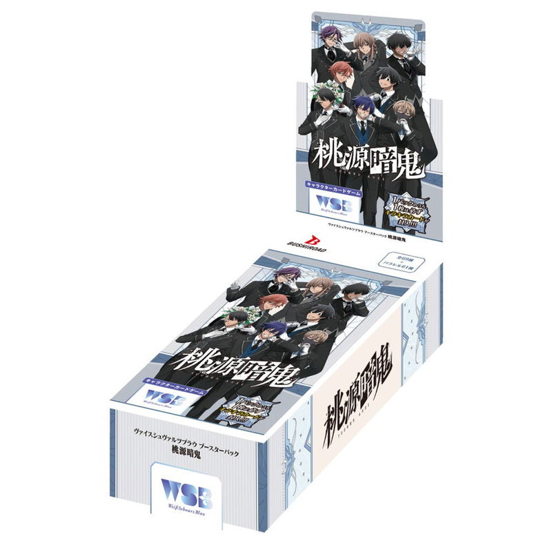Weiss Schwarz Blau Booster Pack Tougen Anki (Set of 10 Packs) (Re-run) image 1